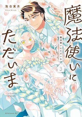 ��ˡ�Ȥ��ˤ�������