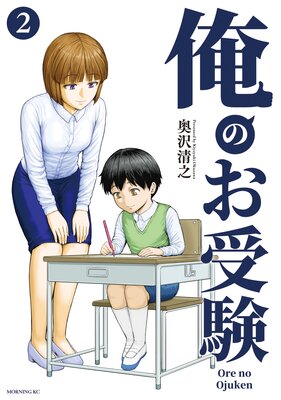 ���Τ����� 2��