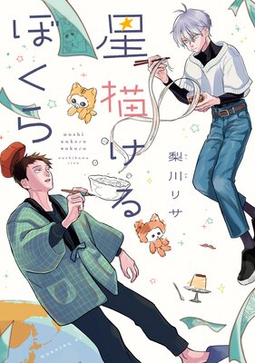 ��������ܤ���