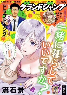 �����ɥ����� 2025 No.10