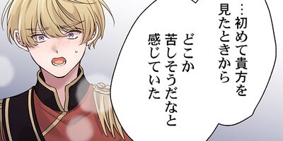 ������ش��Τ��������ǡڥե륫�顼�ۡ�58��