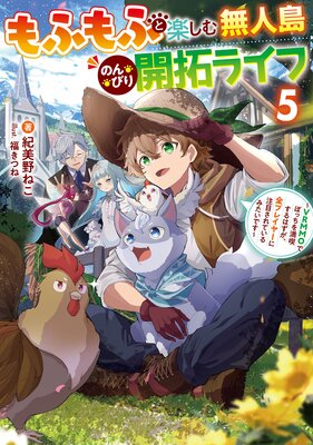 ��դ�դȳڤ���̵����Τ�Ӥ곫��饤��5 ��VRMMO�Ǥܤä������ʤ���Ϥ��������ץ쥤�䡼�����ܤ���Ƥ���ߤ����Ǥ���