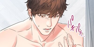 僕のえっちな夢が現実になるまで1【フルカラー】