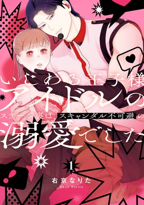 ������벦���ͥ����ɥ�Υ��ơ���΢�ϡ������������Բ����Ů���Ǥ��� 1��ɽ��