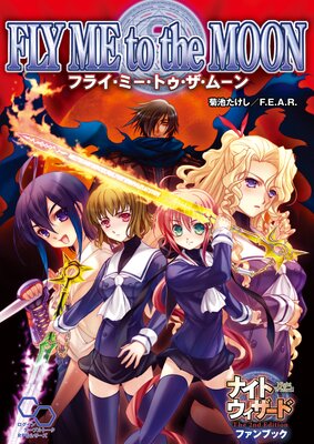 �ʥ��ȥ��������� The 2nd Edition �ե���֥å� �ե饤���ߡ����ȥ����������ࡼ��