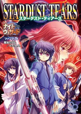 �ʥ��ȥ��������� The 2nd Edition �ե���֥å� �����������ȡ��ƥ�������