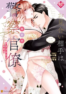 �����礤����̵���ۤʷٻ���ν�Ǥ��� ����ޤߤ��Ů����