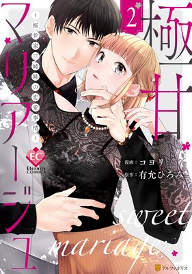 �˴ťޥꥢ������ ������Ȼ���������������