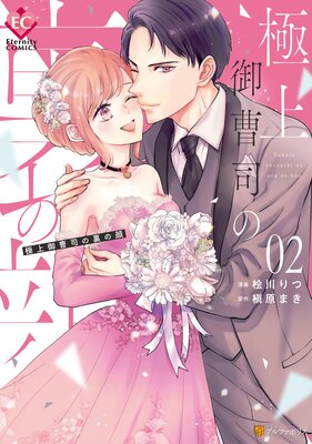 �˾����ʤ�΢�δ�