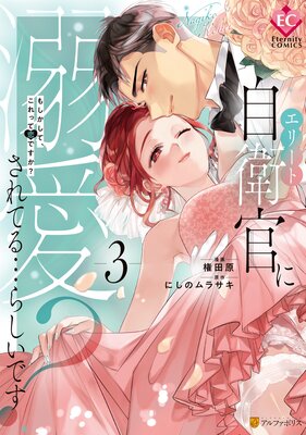 ���꡼�ȼ��Ҵ���Ů������Ƥ�Ĥ餷���Ǥ��� �⤷�����ơ�����ä����Ǥ�����