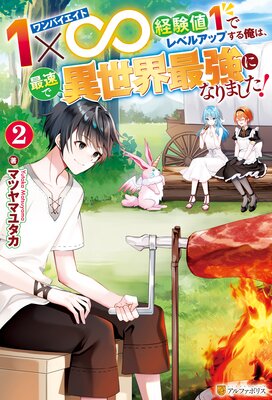 1�ߡ� �и���1�ǥ�٥륢�åפ��벶�ϡ���®�ǰ������Ƕ��ˤʤ�ޤ�����2