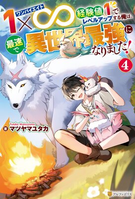 1�ߡ� �и���1�ǥ�٥륢�åפ��벶�ϡ���®�ǰ������Ƕ��ˤʤ�ޤ�����