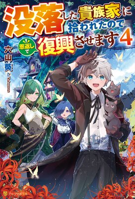 �������²�Ȥ˽���줿�Τǲ��֤������������ޤ�4