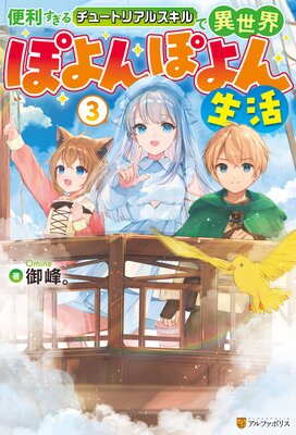 ������������塼�ȥꥢ�륹����ǰ������ݤ��ݤ������