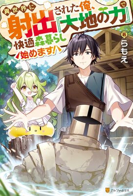 �������˼ͽФ��줿���������Ϥ��ϡ٤ǲ�Ŭ����餷�Ϥ�ޤ�����ɽ��