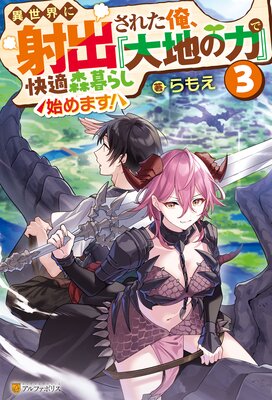 �������˼ͽФ��줿���������Ϥ��ϡ٤ǲ�Ŭ����餷�Ϥ�ޤ���