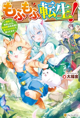 ��դ��ž���� ��ǭ�ÿͤ�ž�������顢�Ƕ���Τ�ͧã�˰��Ǥ�줹���ƺ��äƤޤ�����ɽ��