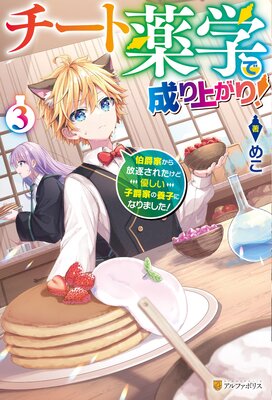 ���������ؤ�����夬�ꡪ ��߲Ȥ������व�줿����ͥ�����Ҽ߲Ȥ��ܻҤˤʤ�ޤ�����3