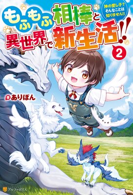 ��դ�������Ȱ������ǿ����衪�� ���ΰ����ҡ� ����ʤ��Ȥ��Τ�ޤ��󡪡�2