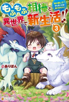 ��դ�������Ȱ������ǿ����衪�� ���ΰ����ҡ� ����ʤ��Ȥ��Τ�ޤ��󡪡�3