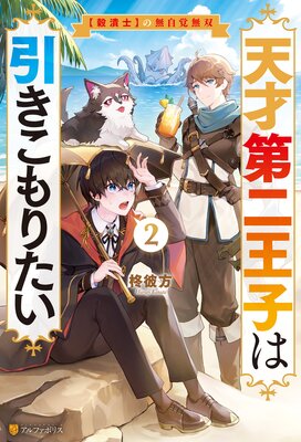 ŷ�����󲦻Ҥϰ�������ꤿ�� �ڹ��ٻΡۤ�̵����̵��2