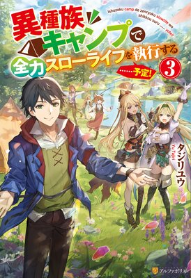 �ۼ�²�����פ����ϥ������饤�դ򼹹Ԥ���ġ�ͽ�ꡪ