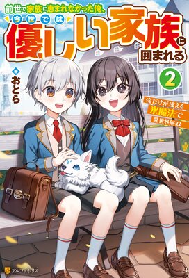 �����ǲ�²�˷äޤ�ʤ��ä����������Ǥ�ͥ������²�˰Ϥޤ�� ���������Ȥ���ɹ��ˡ�ǰ�����̵��2