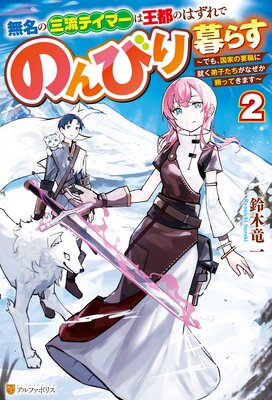 ̵̾�λ�ή�ƥ��ޡ��ϲ��ԤΤϤ���ǤΤ�Ӥ���餹 ���Ǥ⡢��Ȥ��׿��˽�����Ҥ������ʤ�����äƤ��ޤ���2