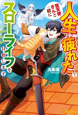 ��������줿�Τǡ���ŷ�Ȥ���Ȱ��˥������饤�դ��ܻؤ��ޤ���ɽ��