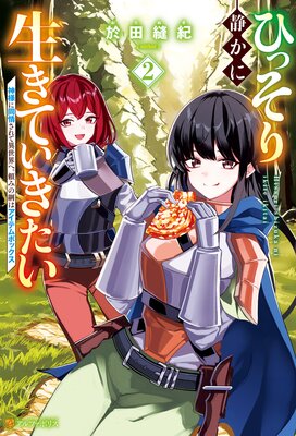 �Ҥä����Ť��������Ƥ������� ���ͤ�Ʊ�𤵤�ư������ء���ߤιˤϥ����ƥ�ܥå���2