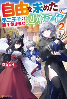 ��ͳ���᤿���󲦻Ҥξ��굤�ޤޤ��ն��饤��2