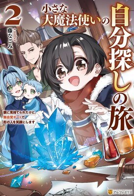 ����������ˡ�Ȥ��μ�ʬõ����ι �Ƥ˸��ΤƤ�줿���ɡ�̵���Х����Ȥǳ��οͤ�д�ˤ��ޤ�2