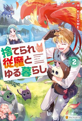 �ΤƤ�콾��Ȥ����餷2