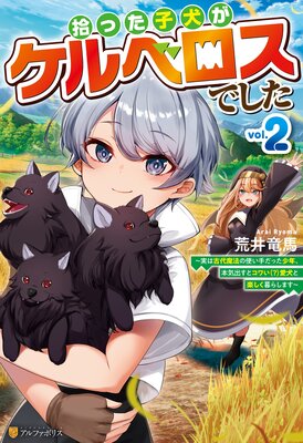 ���ä��Ҹ�������٥����Ǥ��� ���¤ϸ�����ˡ�λȤ�����ä���ǯ���ܵ��Ф��ȥ��襤�ʡ��˰����ȳڤ�����餷�ޤ���2