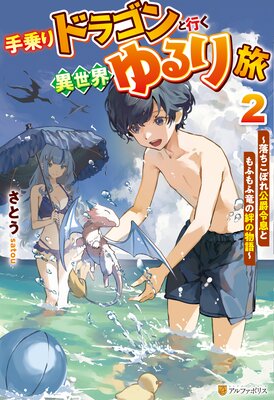 ����ɥ饴��ȹԤ�����������ι ������ܤ������©�Ȥ�դ��ε��嫤�ʪ��