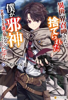 ��������������ƼΤƤ�줿�ͤ��ٿ��Ǥ��뤳�Ȥ�ï���Τ�ʤ��ġĤ��֤�