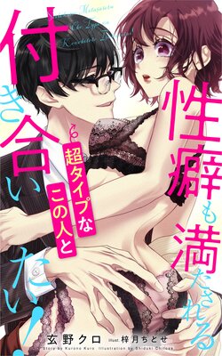 ���ʤ����������Ķ�����פʤ��οͤ��դ��礤������