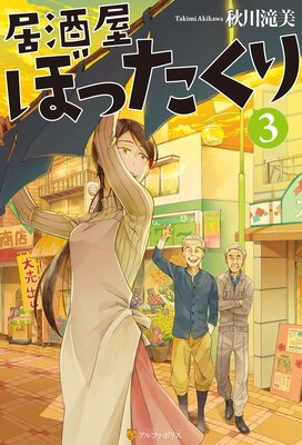 ��򲰤ܤä�����3