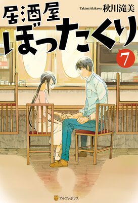 ��򲰤ܤä�����7