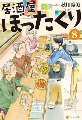 ��򲰤ܤä�����8