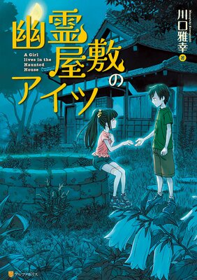 ͩ��ߤΥ����Ĥ�ɽ��