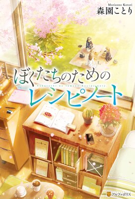 �ܤ������Τ���Υ쥷�ԥΡ��Ȥ�ɽ��