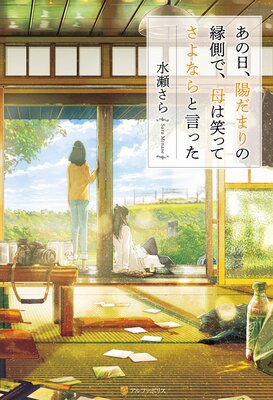 ���������ۤ��ޤ�α�¦�ǡ���ϾФäƤ���ʤ�ȸ��ä���ɽ��