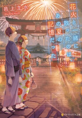 �ֲФȰ��˻��ä��Τϡ����βƤε������ä���ɽ��