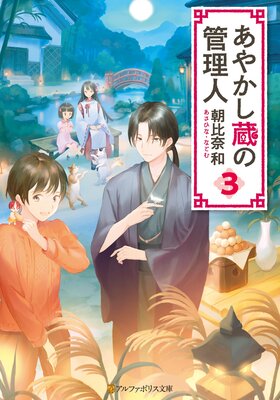 ���䤫��¢�δ����ͤ�ɽ��