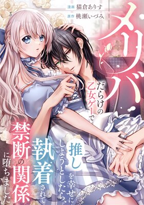 Ф餱βǿ䤷򹬤ˤ褦Ȥ顢夵ƶǤδطĤޤʬǡ 2äɽ