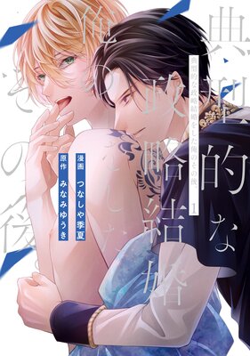 ŵŪά뺧򤷤Τθ塣ɽ