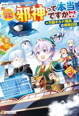 ���ٿ��ä������Ǥ������� ��ǽ����ɿ����ζ�̳����3