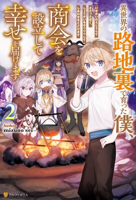 ��������ϩ��΢�ǰ�ä��͡��������Ω���ƹ������Ϥ��ޤ�2