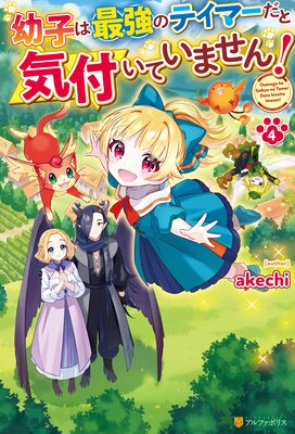 �ĻҤϺǶ��Υƥ��ޡ����ȵ��դ��Ƥ��ޤ��󡪤�ɽ��